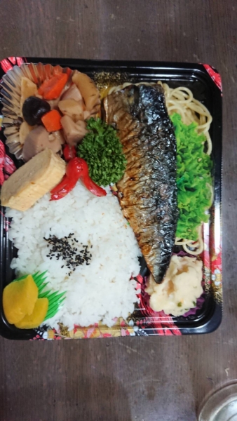 焼き魚弁当