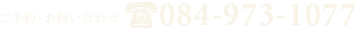 084-973-1077