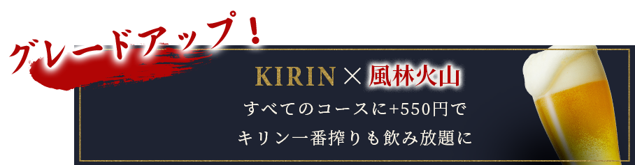 ビールジョッキ