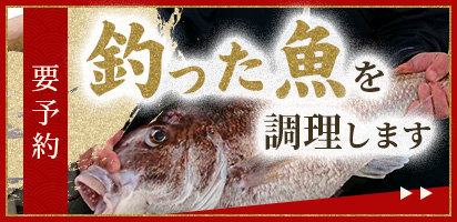魚釣り