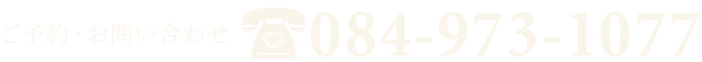 084-973-1077