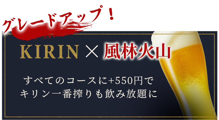 ビールジョッキ