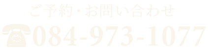 084-973-1077