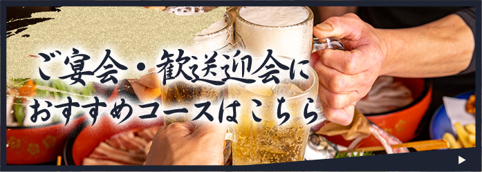 乾杯手元
