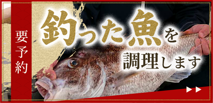 魚釣り