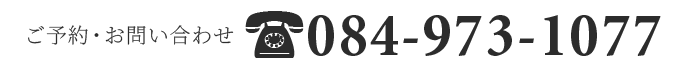 084-973-1077